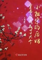 穿书后我成了六个幼崽的妈