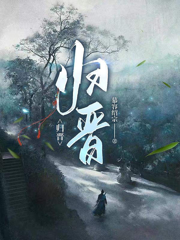 归晋华娱始于1997