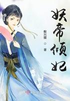 妖妃倾城帝尊不好惹