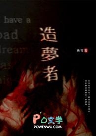 造梦者舞蹈工作室