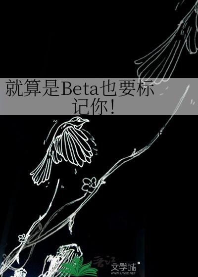 就算是作者也不能随意ooc 无防盗