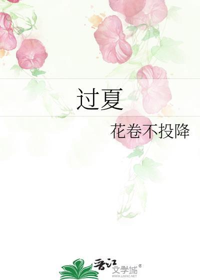 过夏至一天短多少
