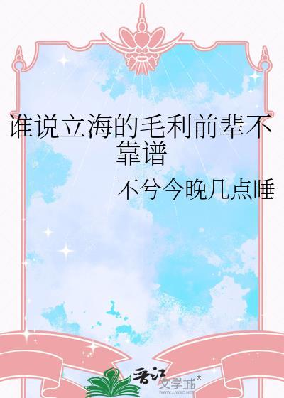 立海次期部长