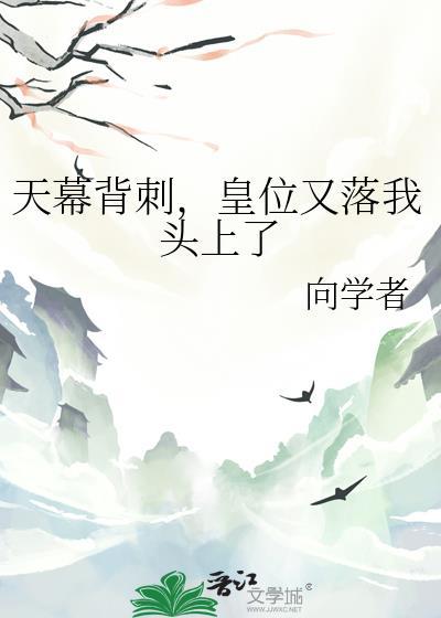 天幕背景