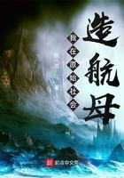 我在原始社会做娇宠免费阅读