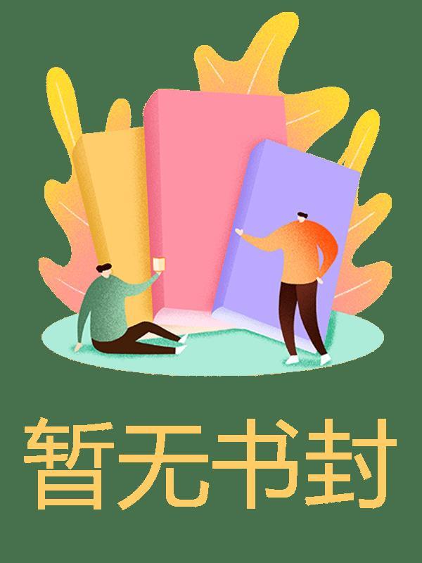 逍遥派免费阅读全文