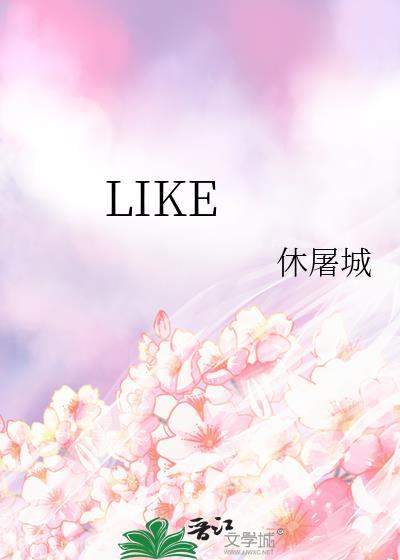 likelihood