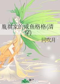 胤嘉的意思和含义是什么