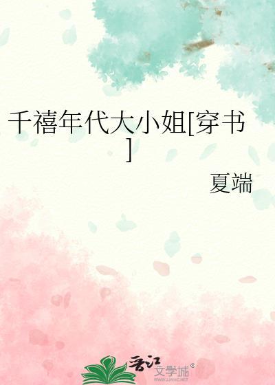 千禧年代什么意思