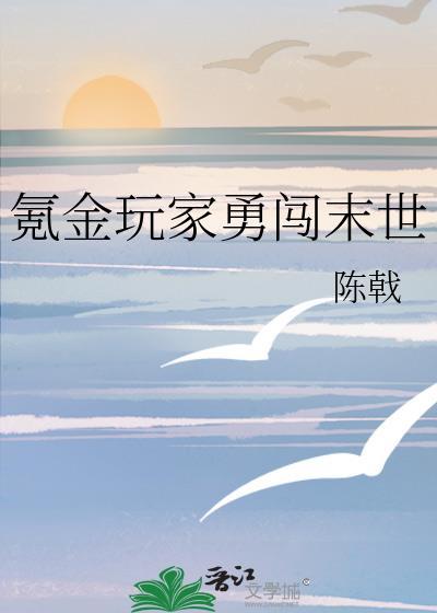 氪金玩家叫什么名字