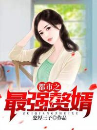 叶问天苏晴雪全文免费阅读