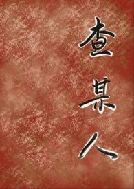 查某人贷款多少怎么查