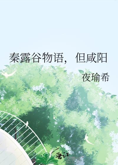 星露谷物语ⅰd