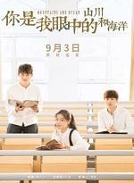 许我一世繁华下一句怎么接