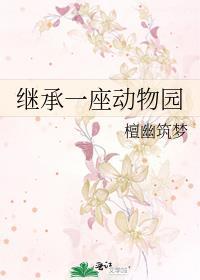 病娇大佬总想囚爱万人迷免费阅读