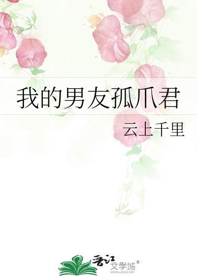 哥哥总想标记我