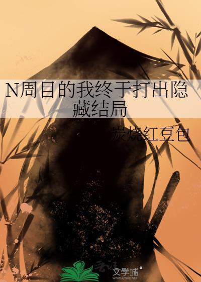 快穿大佬总想搞事情