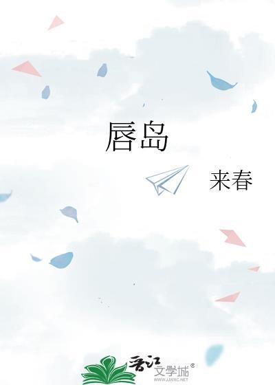 替身沈谯