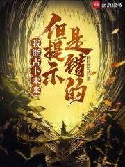 占卜我可以当明星吗