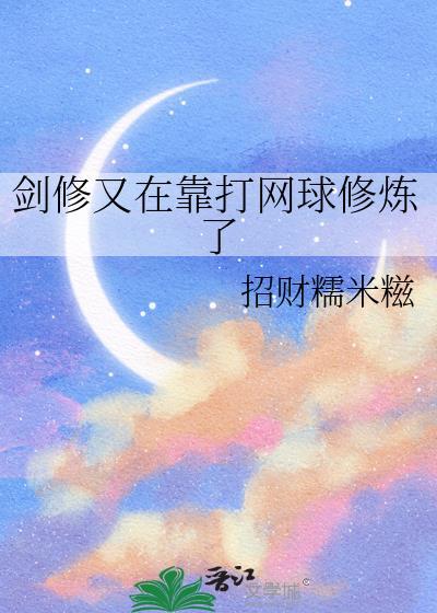 请温柔开枪什么意思