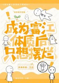 鬼灭之刃拒绝当鬼王