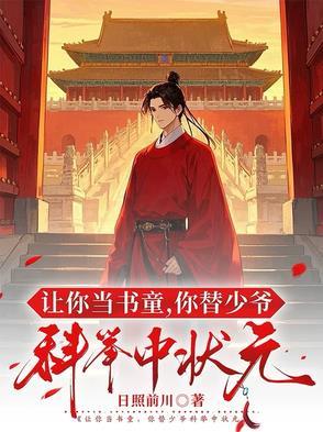 书圣?诗仙?首辅?没错