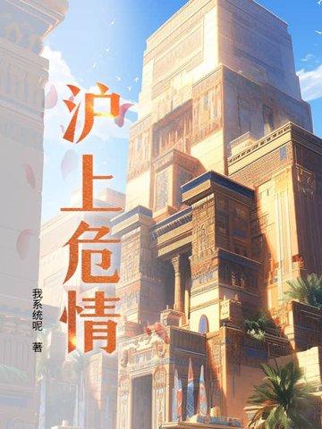 在大唐苟活 作者