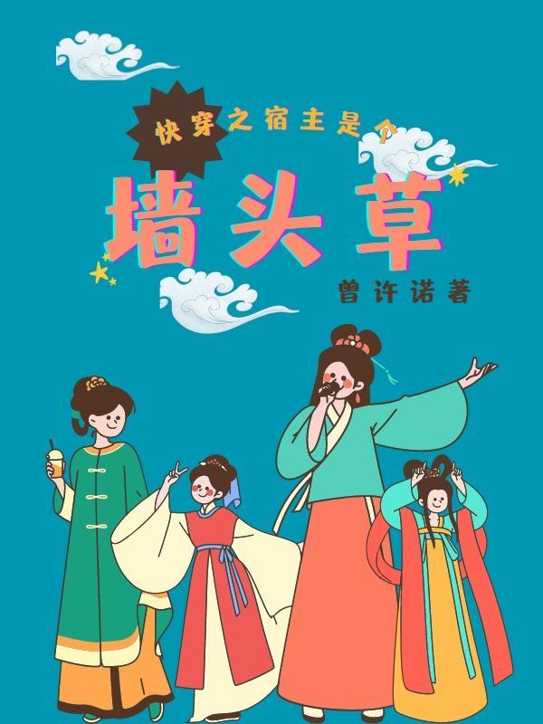 你装傻我也装傻