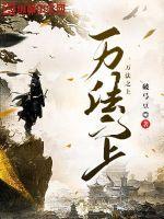 万法之宗