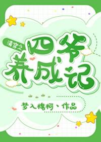 青岛江湖往事聂磊传奇免费收听