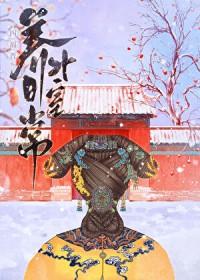 风之少女第三章攻略