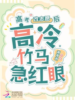 有没有怪物学院