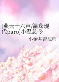 小温温吃玉米表情包