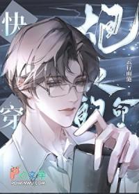 炮灰的命运[快穿