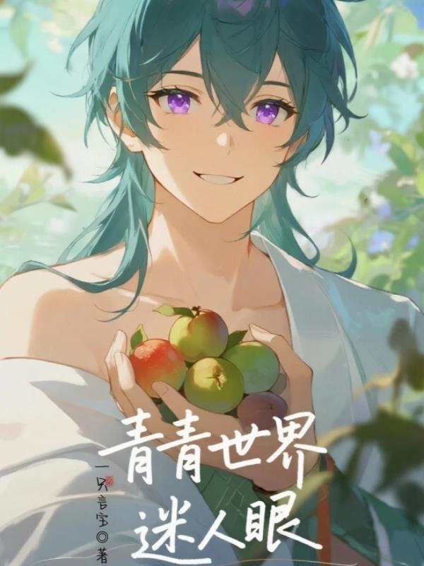 青青世界跳舞视频