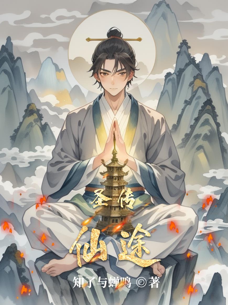 圣途文化传媒有限公司