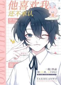 还不承认作者一院