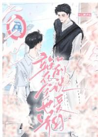 书名站在世界尽头