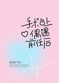 手术台上偶遇绿茶小狗后by温姜夏