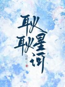 耿耿星河欲曙天打一数字