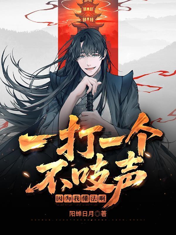 一声不响就打人的意思