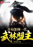 开局签到武装色霸气