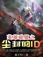 英雄联盟风趣id