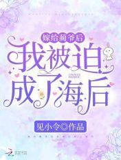 嫁给jian臣冲喜后全文免费阅读