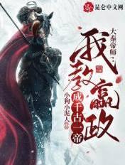 大秦我成了嬴政堂弟免费阅读