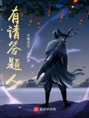 有没有答题类的app?