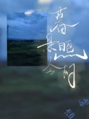 暮景是什么意思