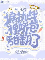 小媳妇全文免费阅读