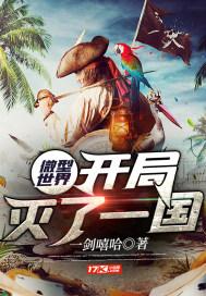 微型世界大战