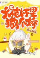 在大佬怀里撒个娇蓝莹莹